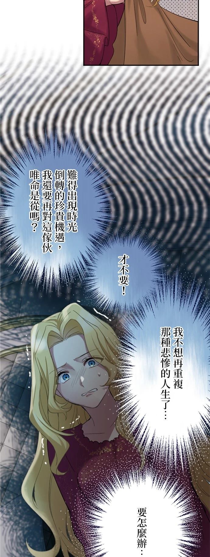 第1话80