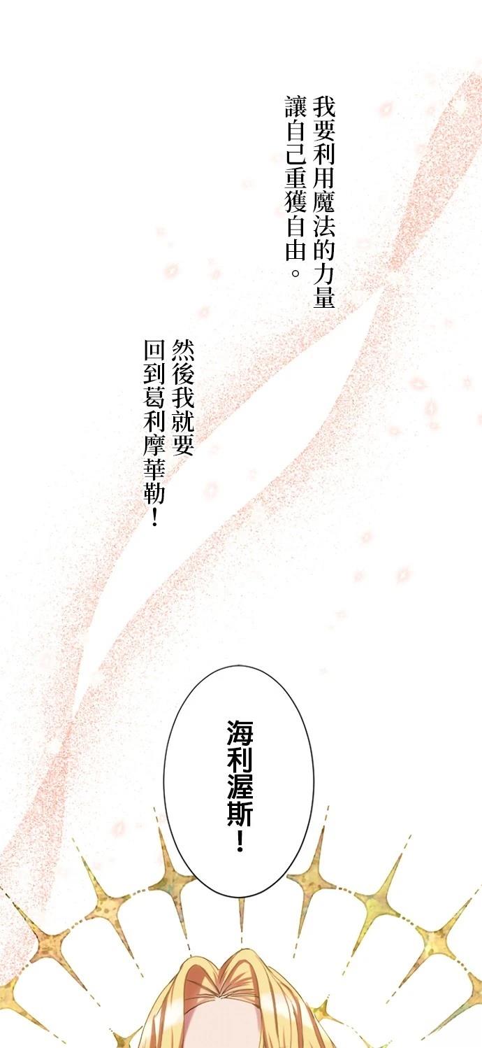 第1话84