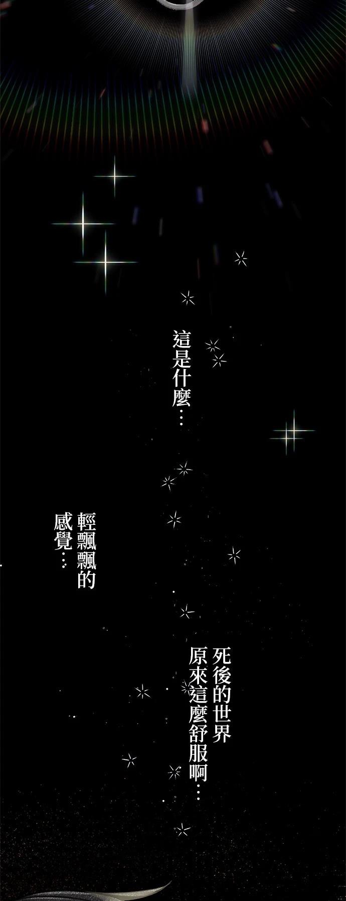 第1话62