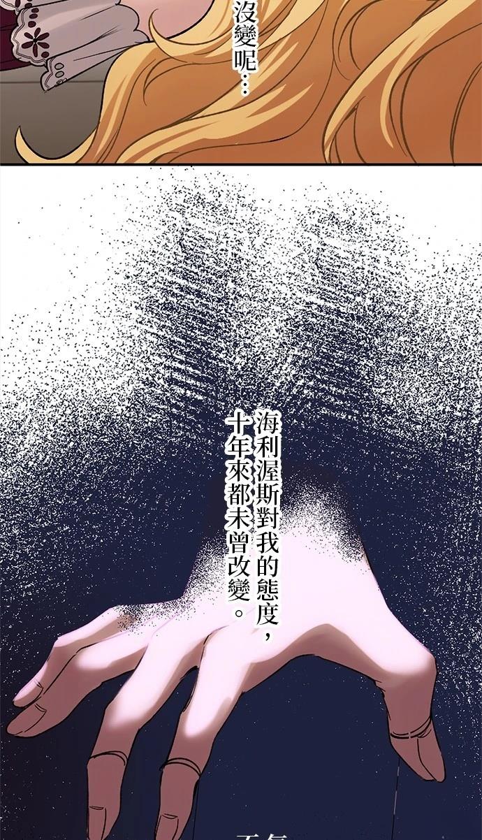 第1话55