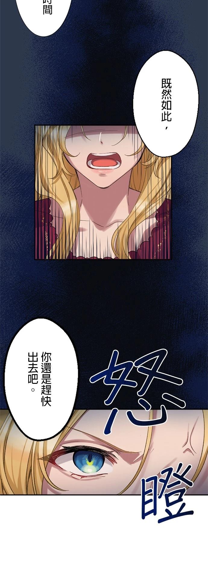 第1话77