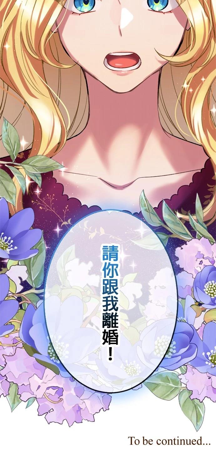 第1话86