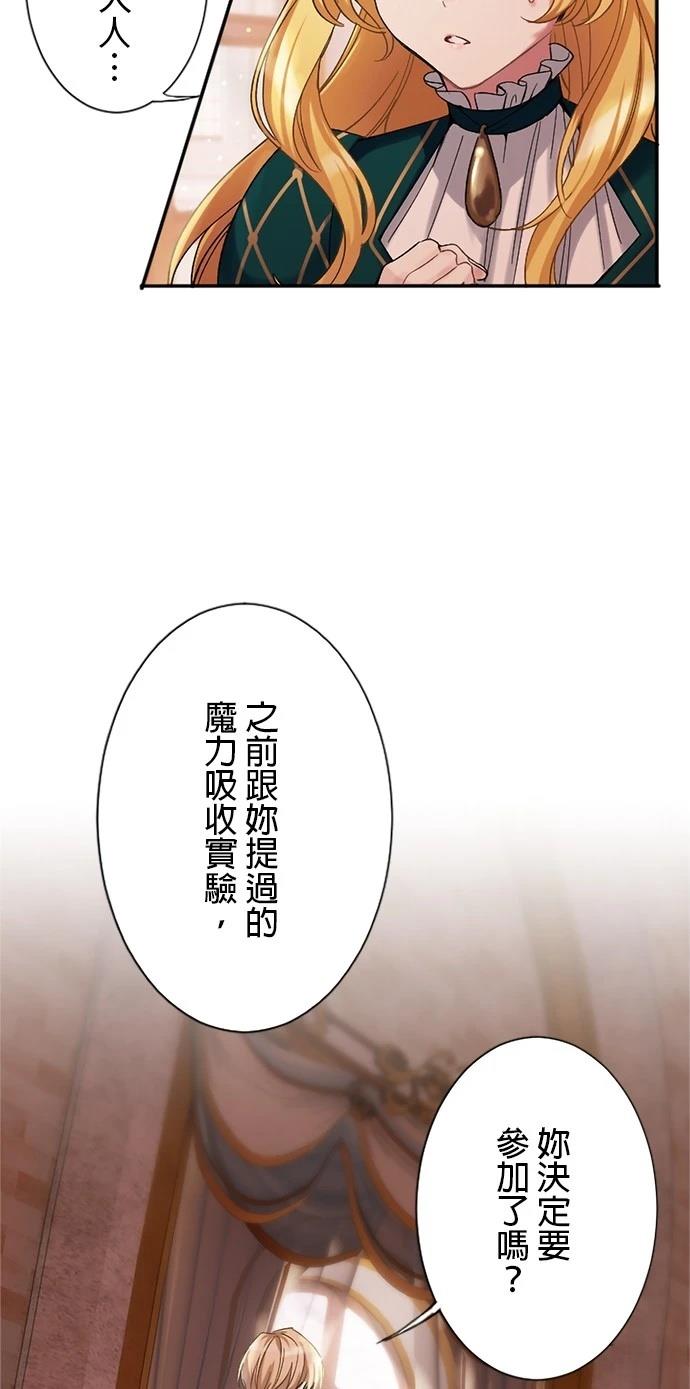第1话41