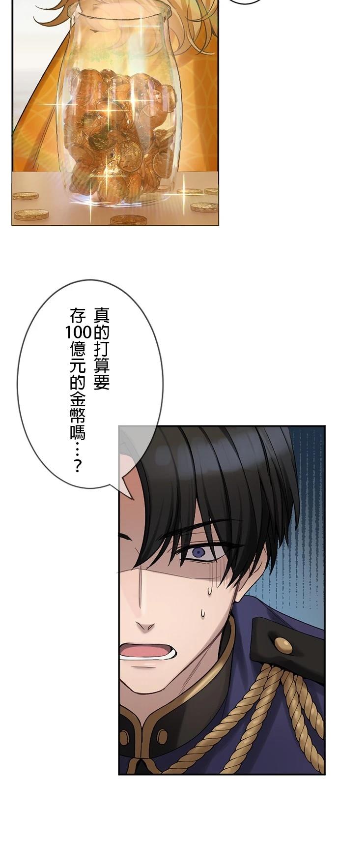 第1话9