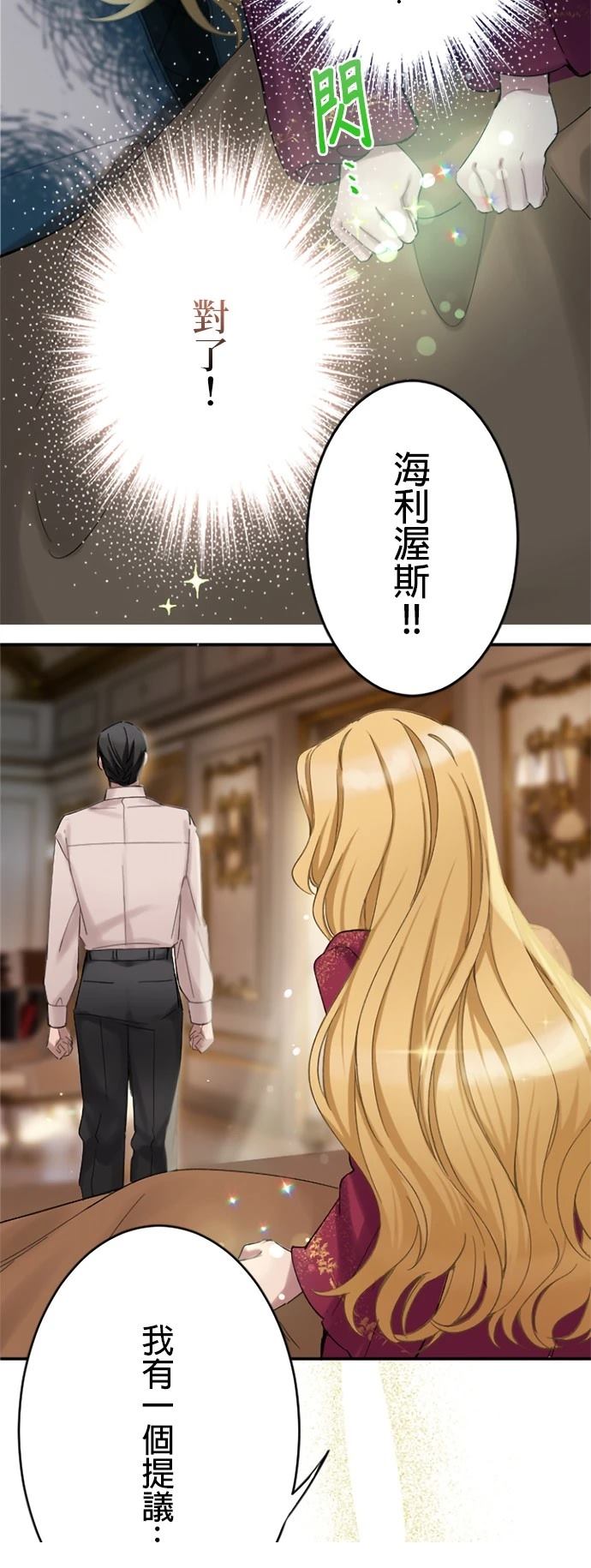 第1话81