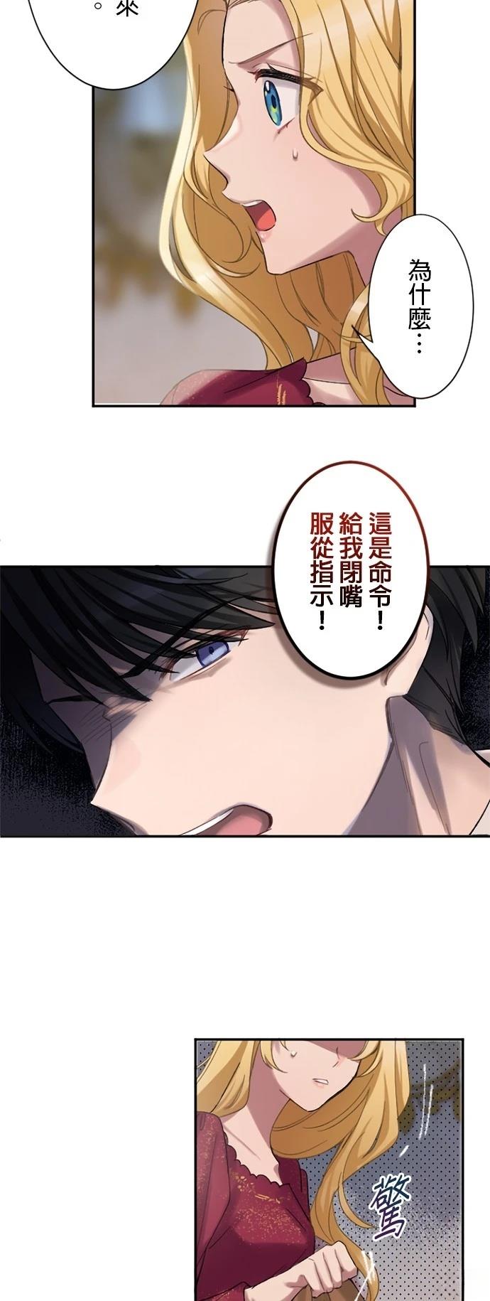 第1话79