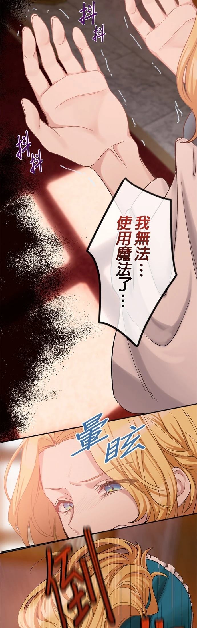 第1话48