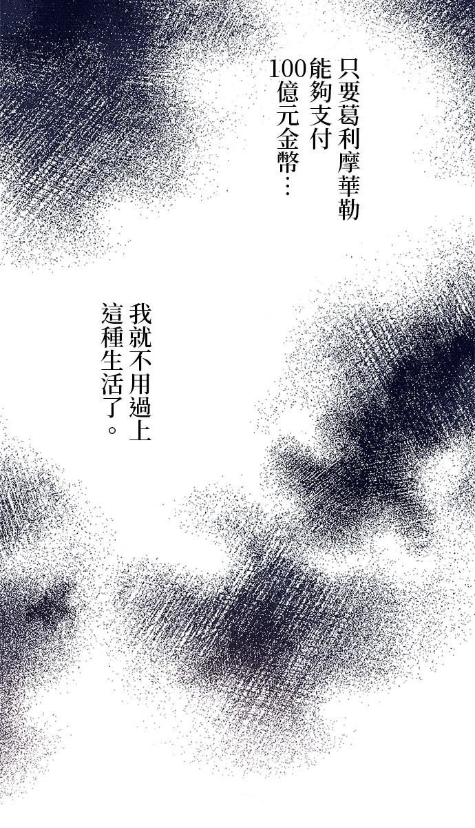 第1话57