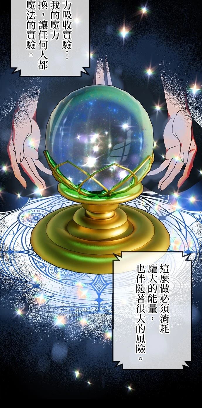 第1话43