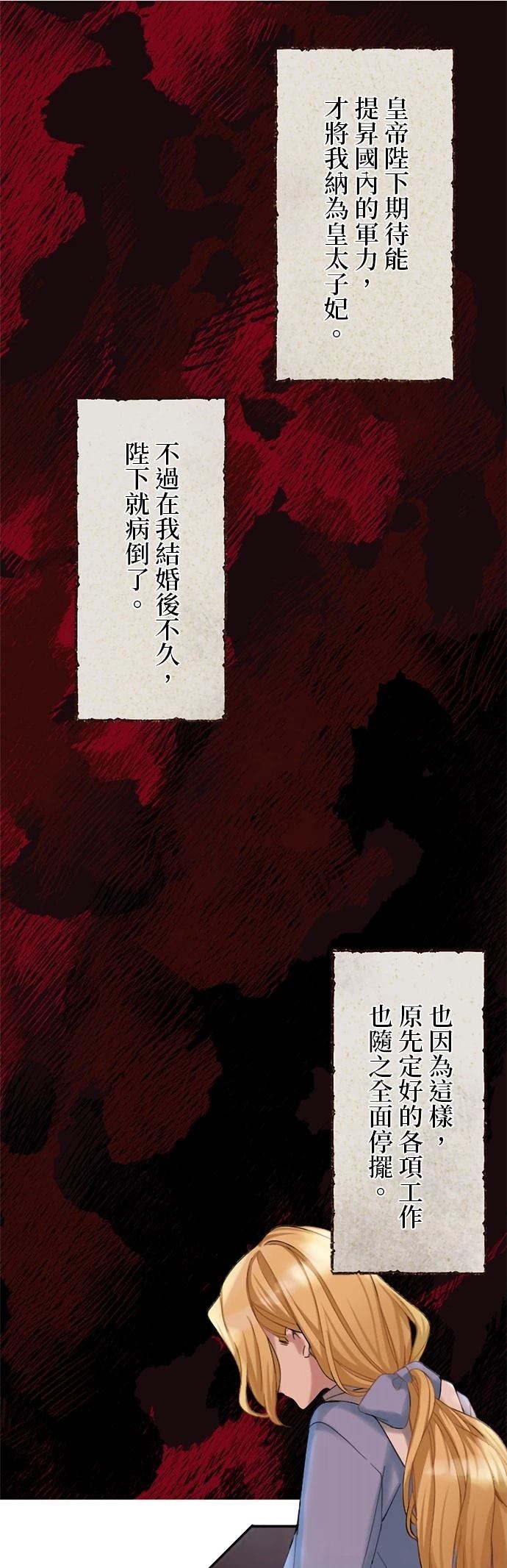 第1话29
