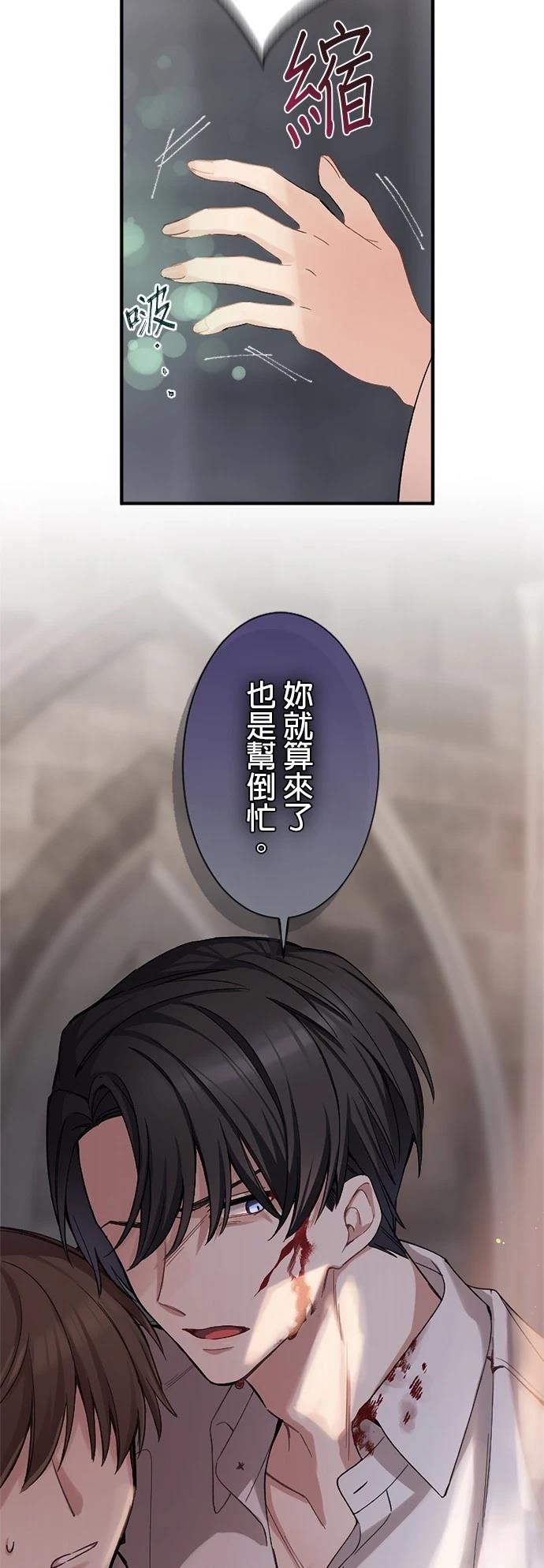 第1话35