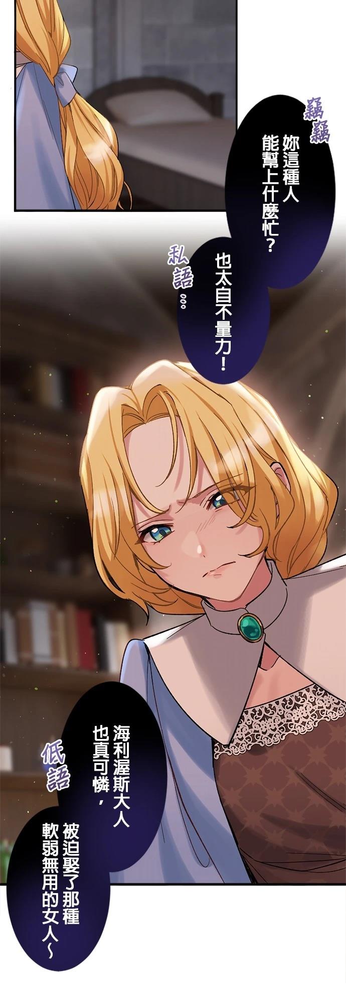 第1话37