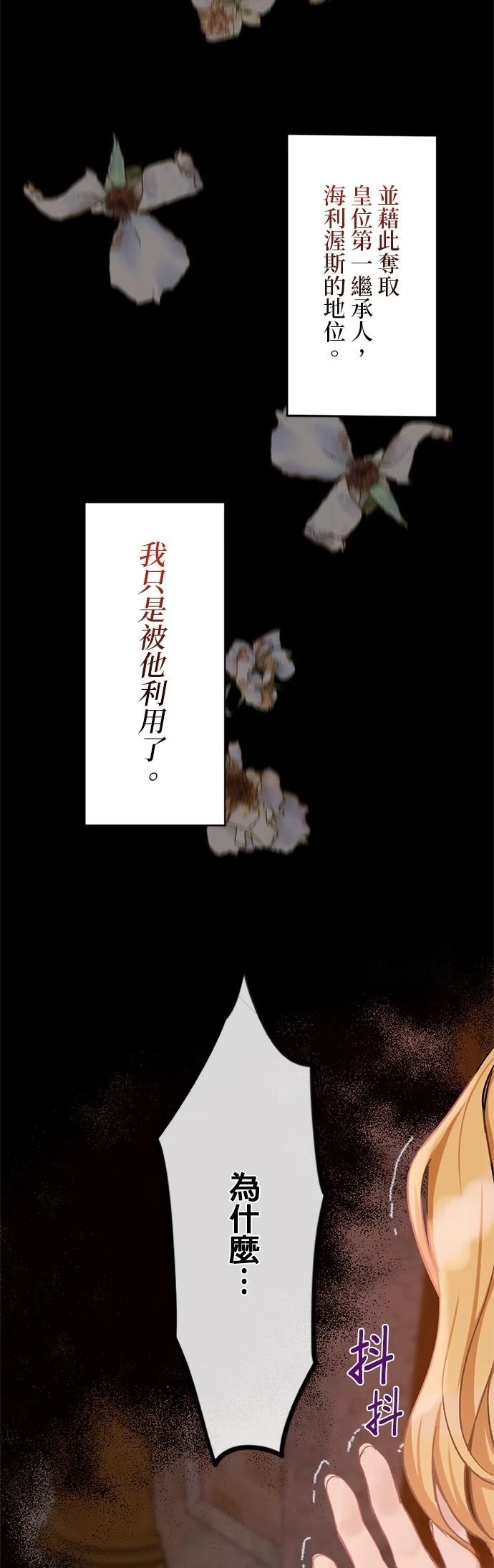 第1话47