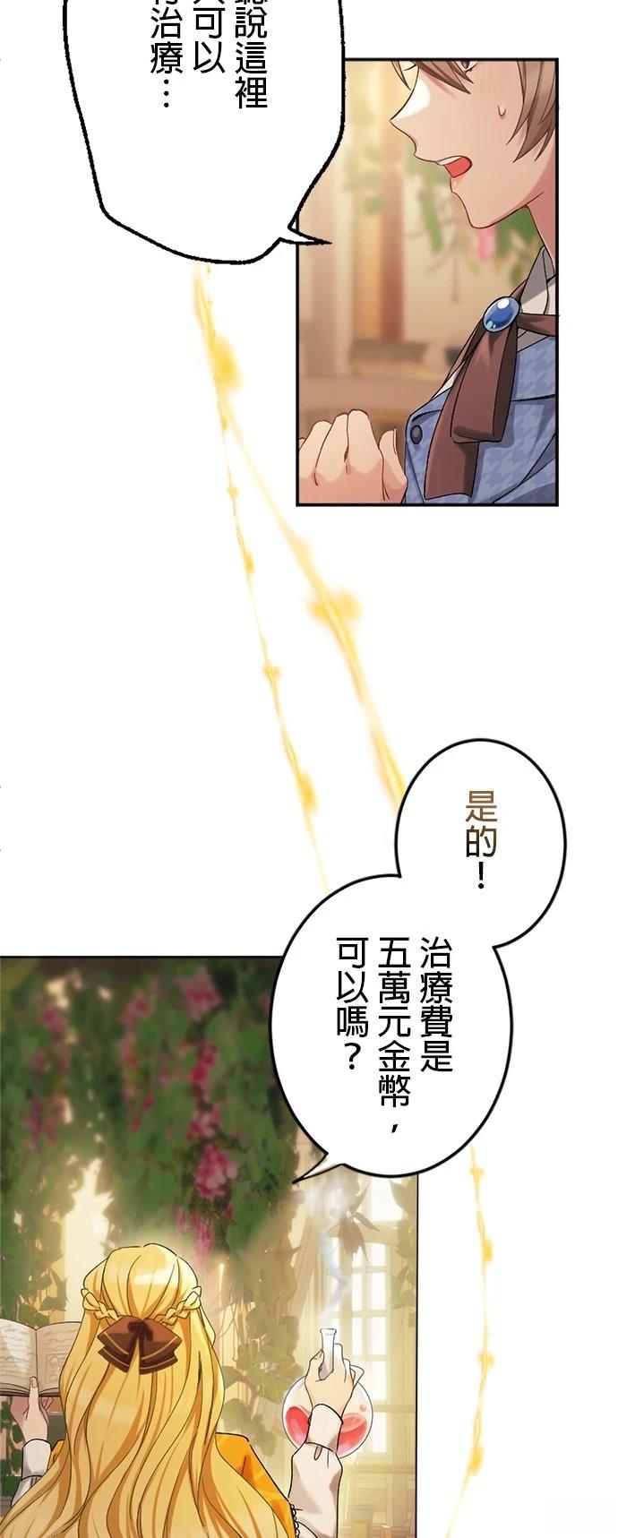 第1话1