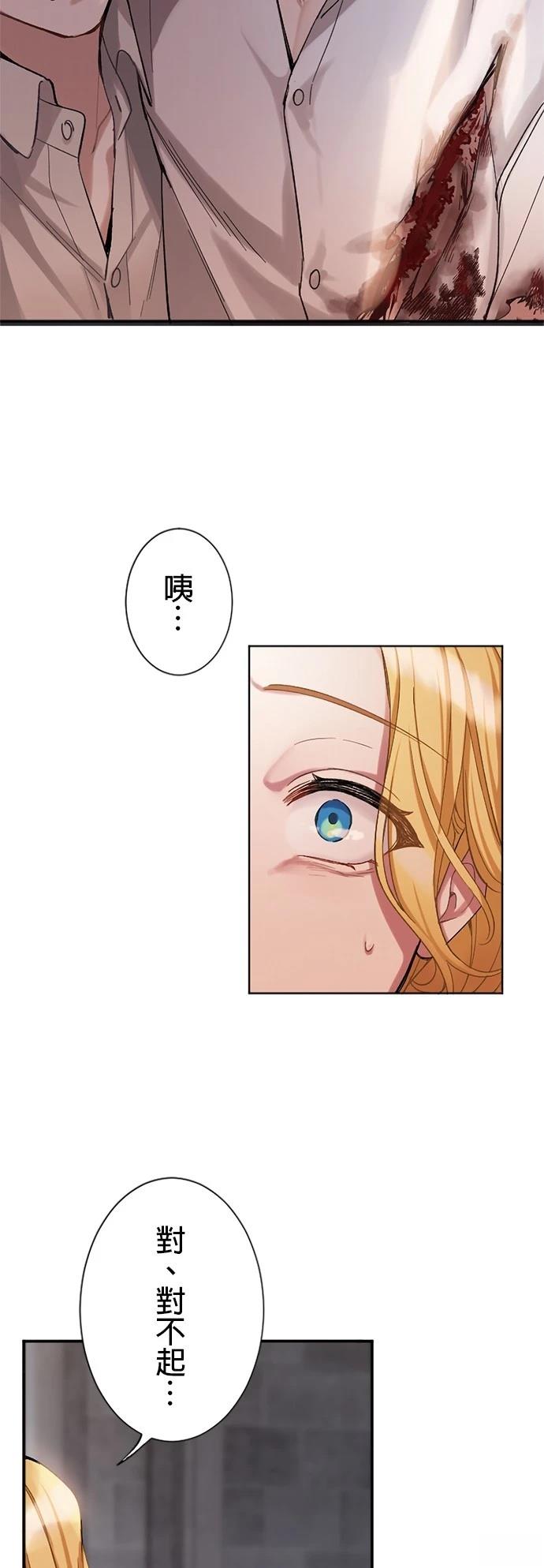 第1话36
