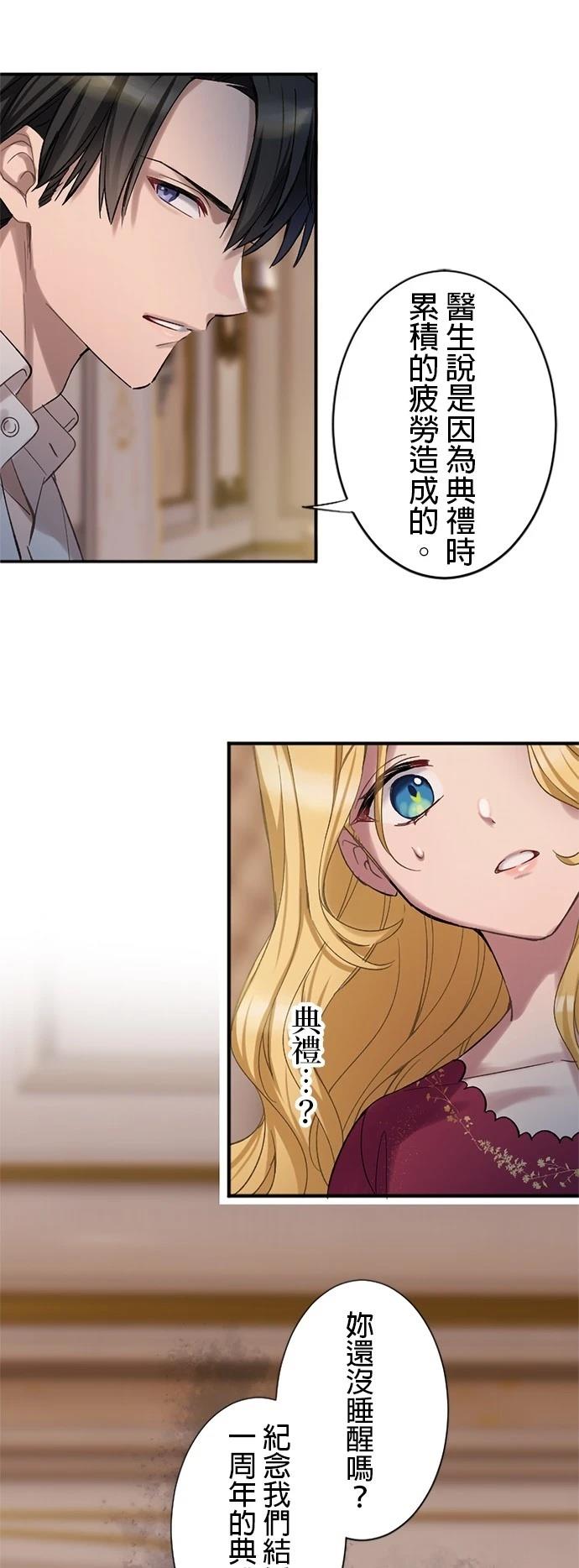 第1话72