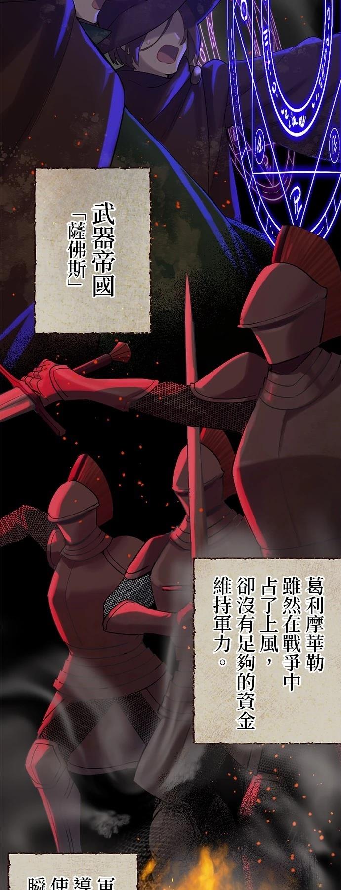 第1话15