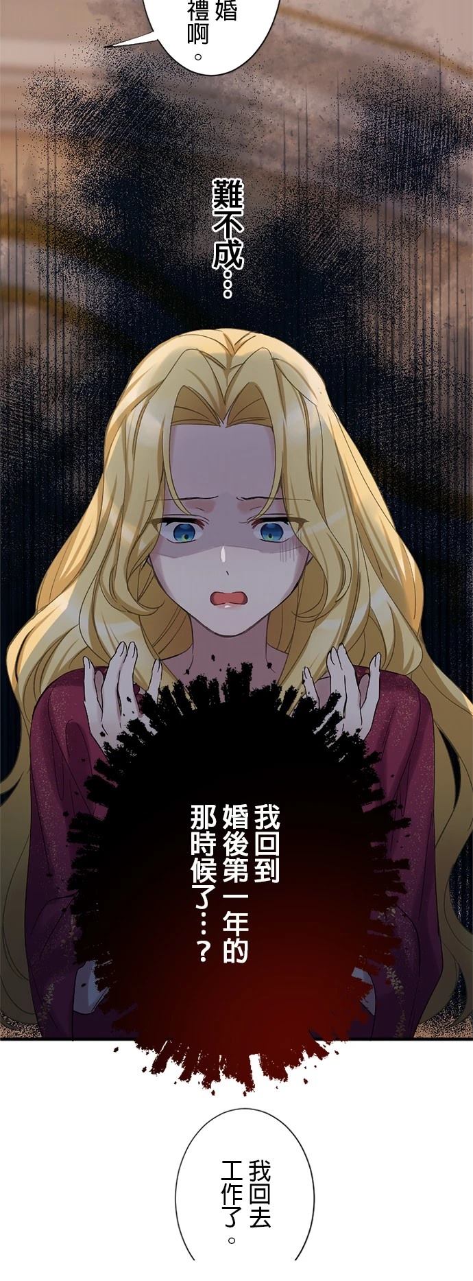 第1话73