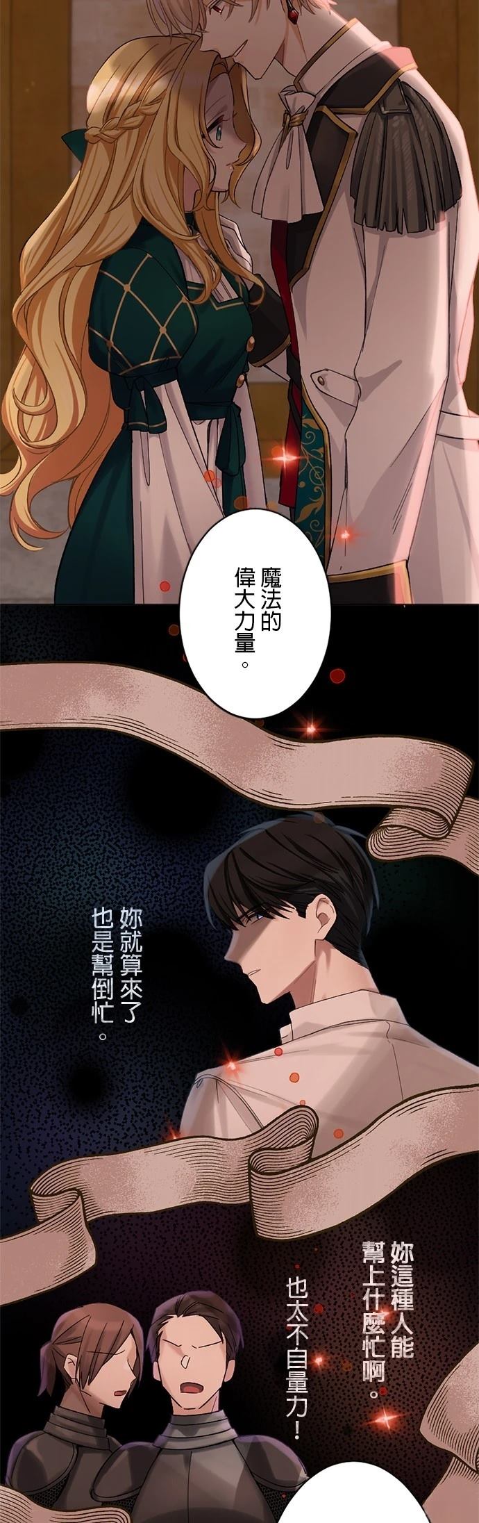 第1话45
