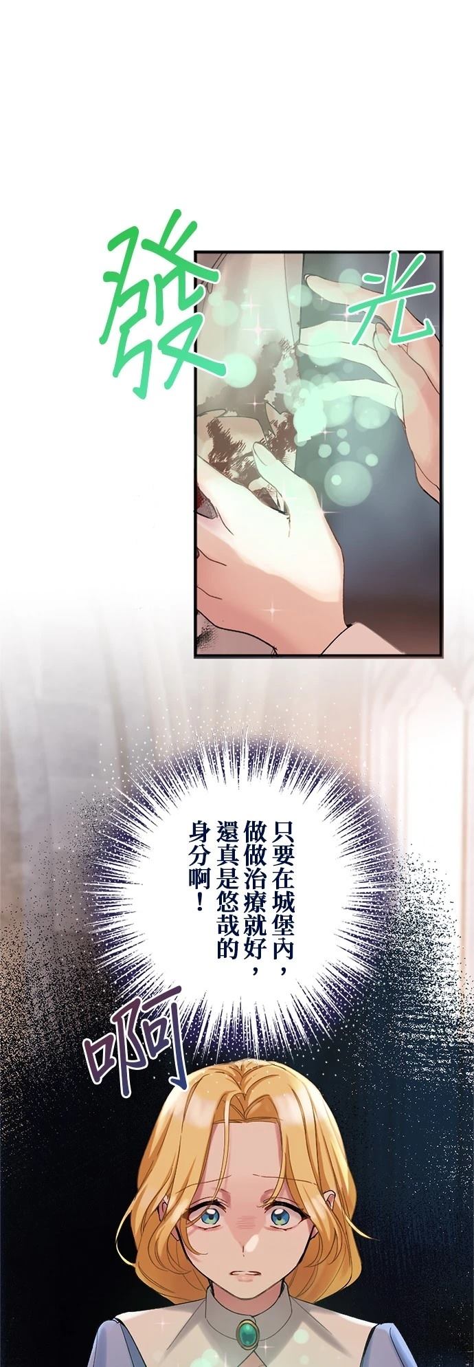 第1话32