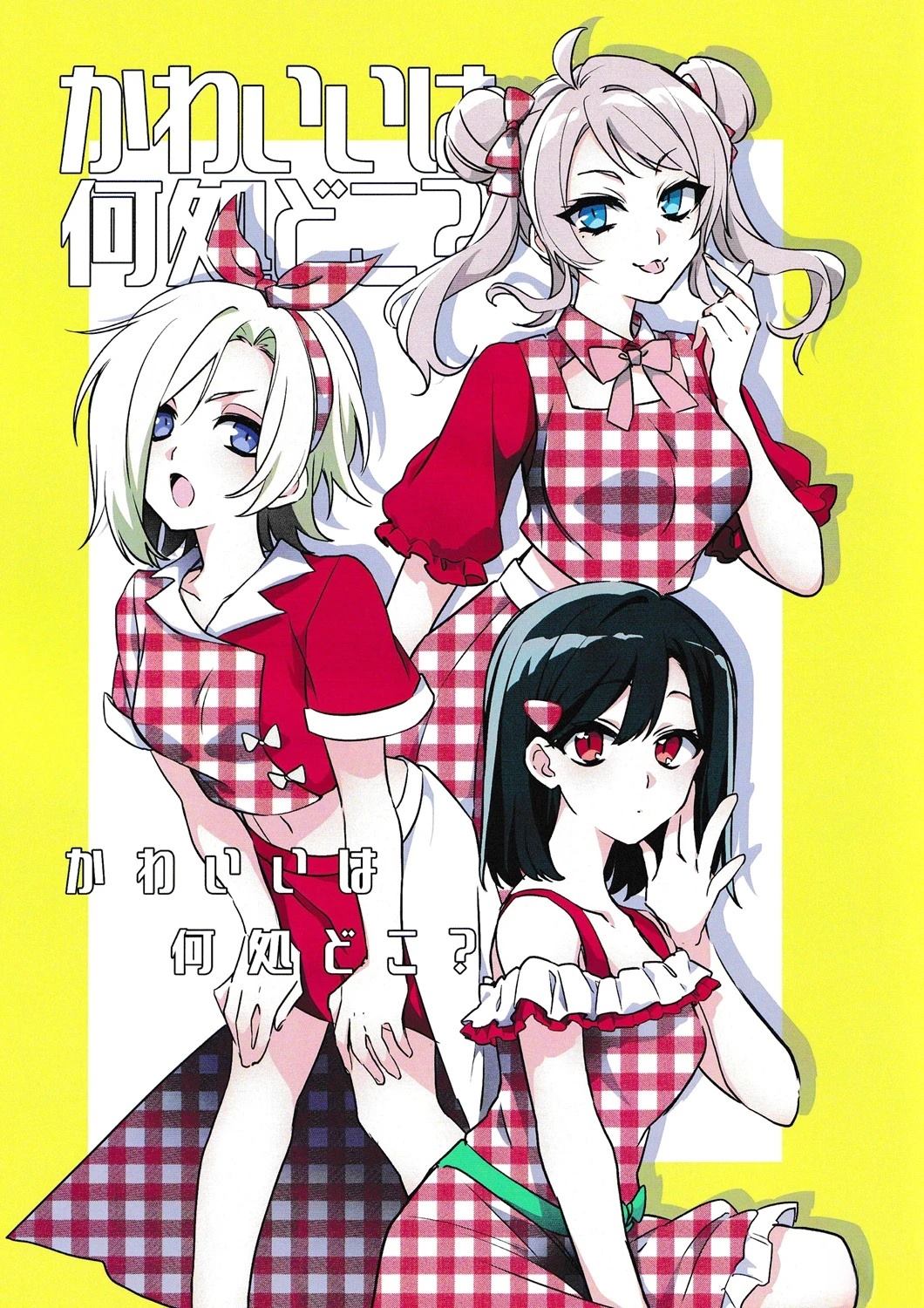 短篇0