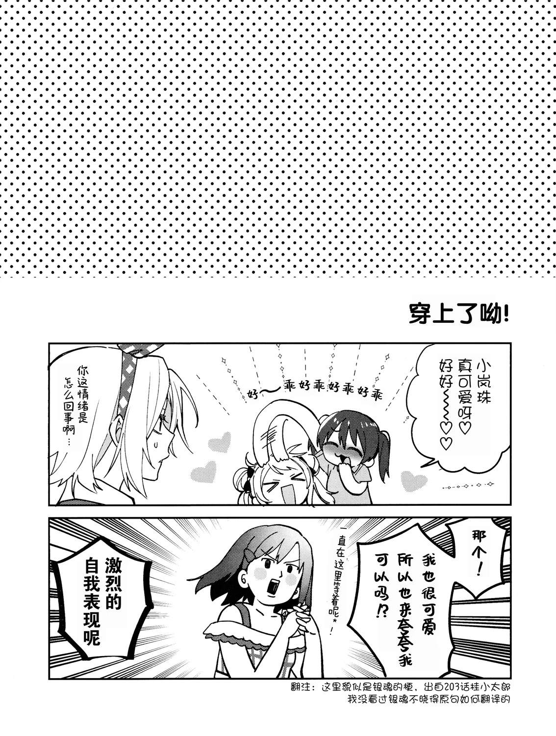 短篇5