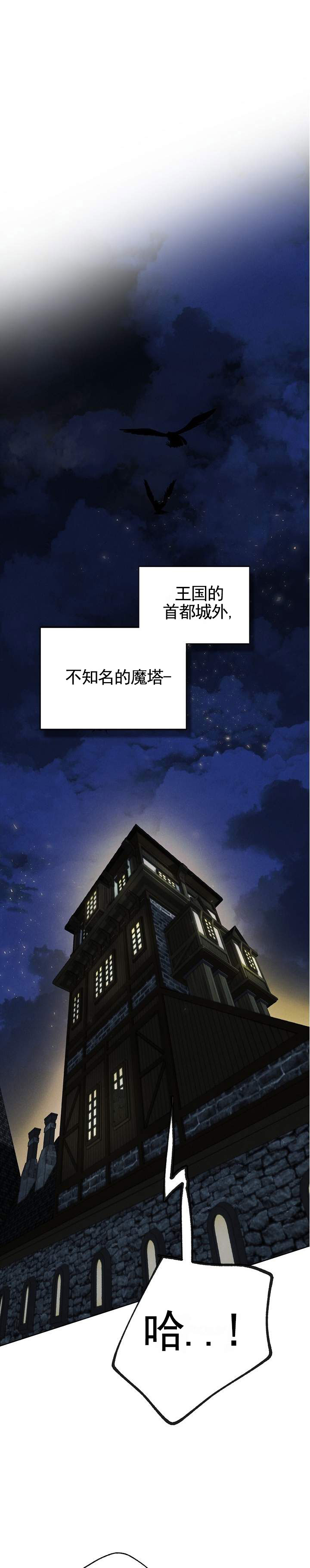 第1话0