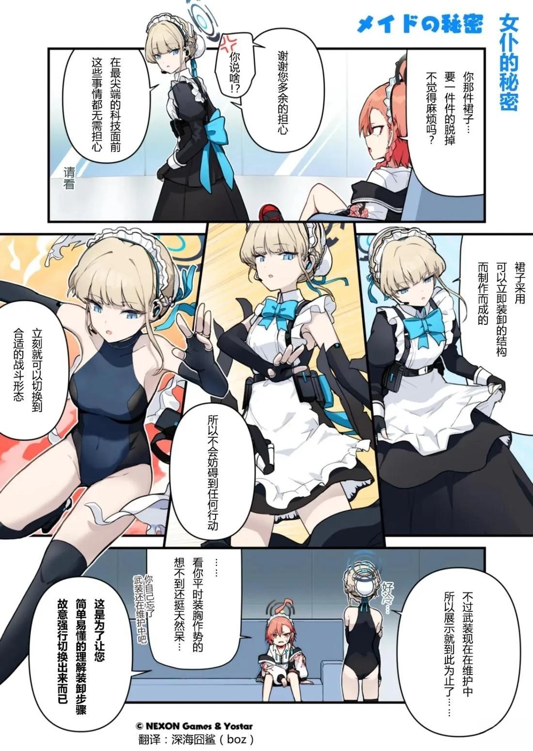 第00-10话4