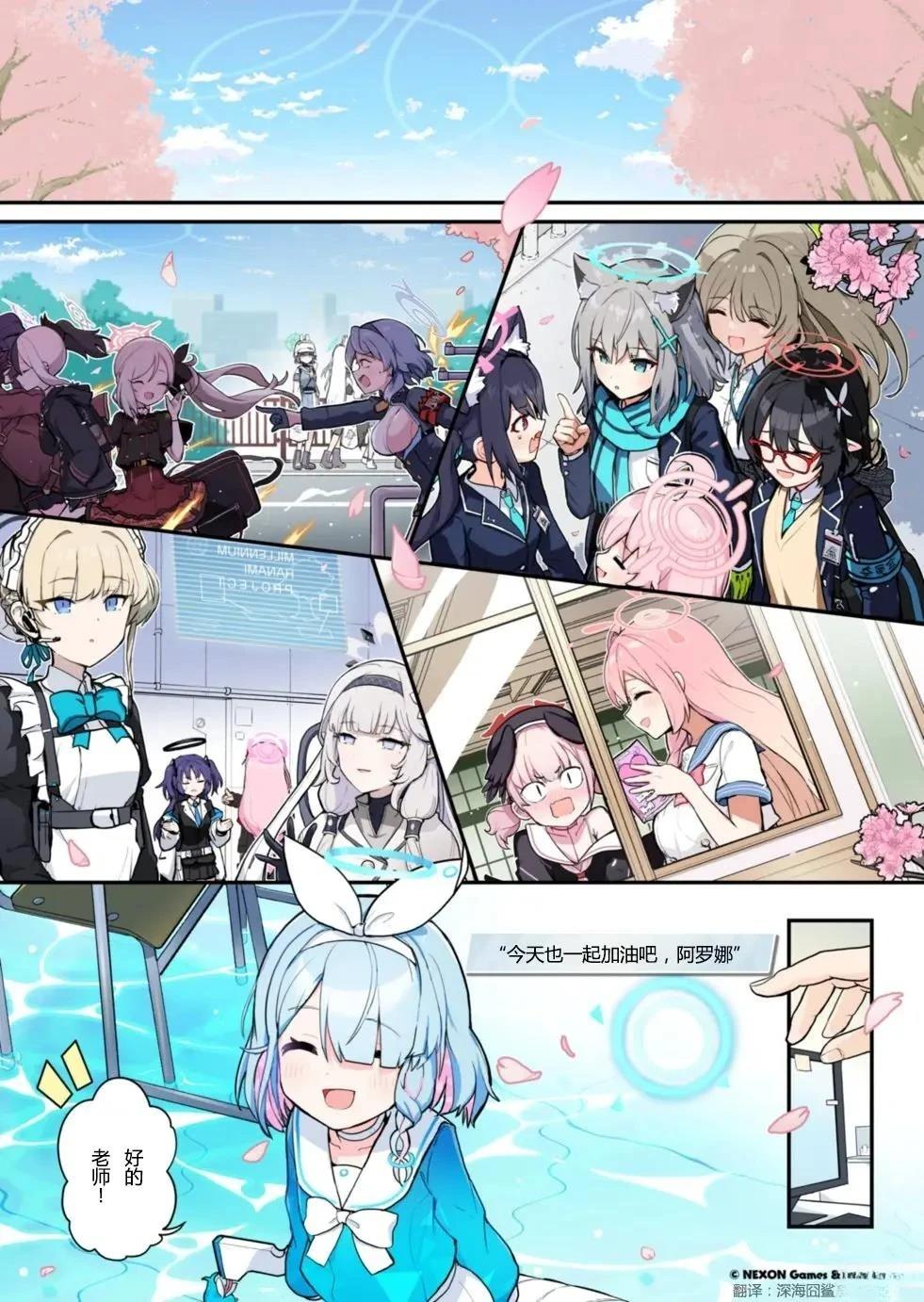 第00-10话8