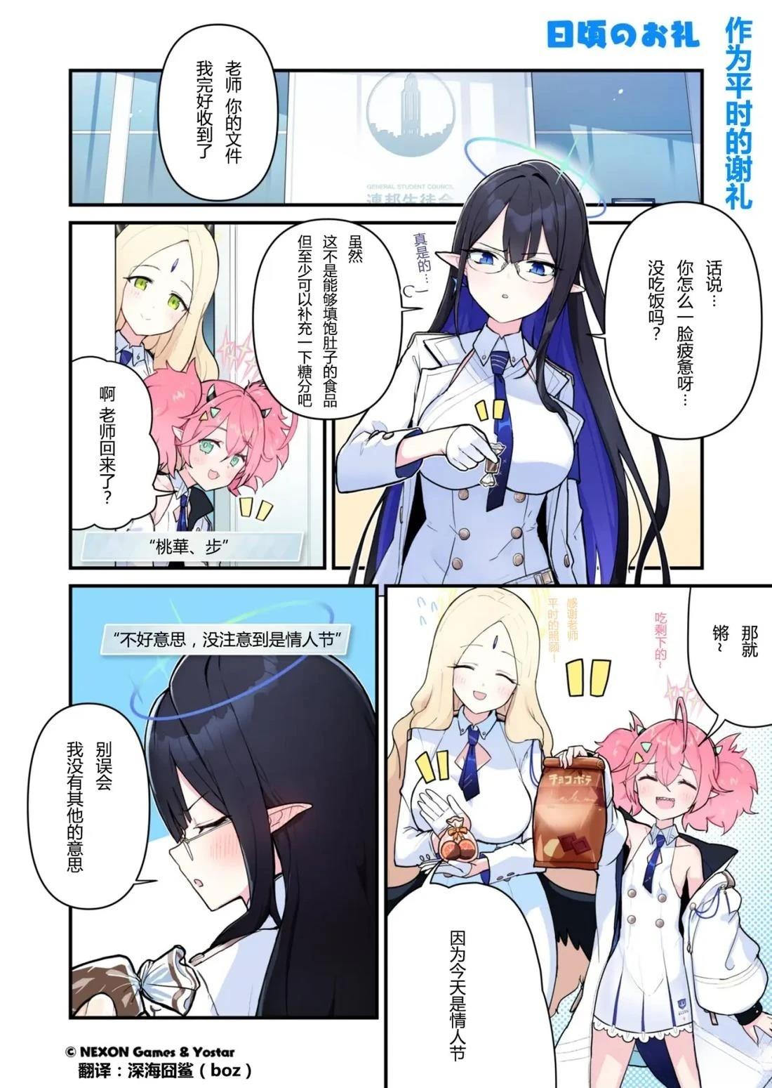 第00-10话3