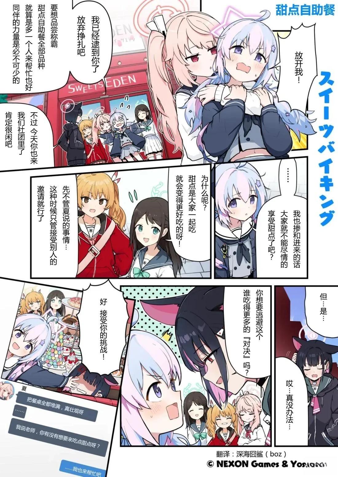 第00-10话10