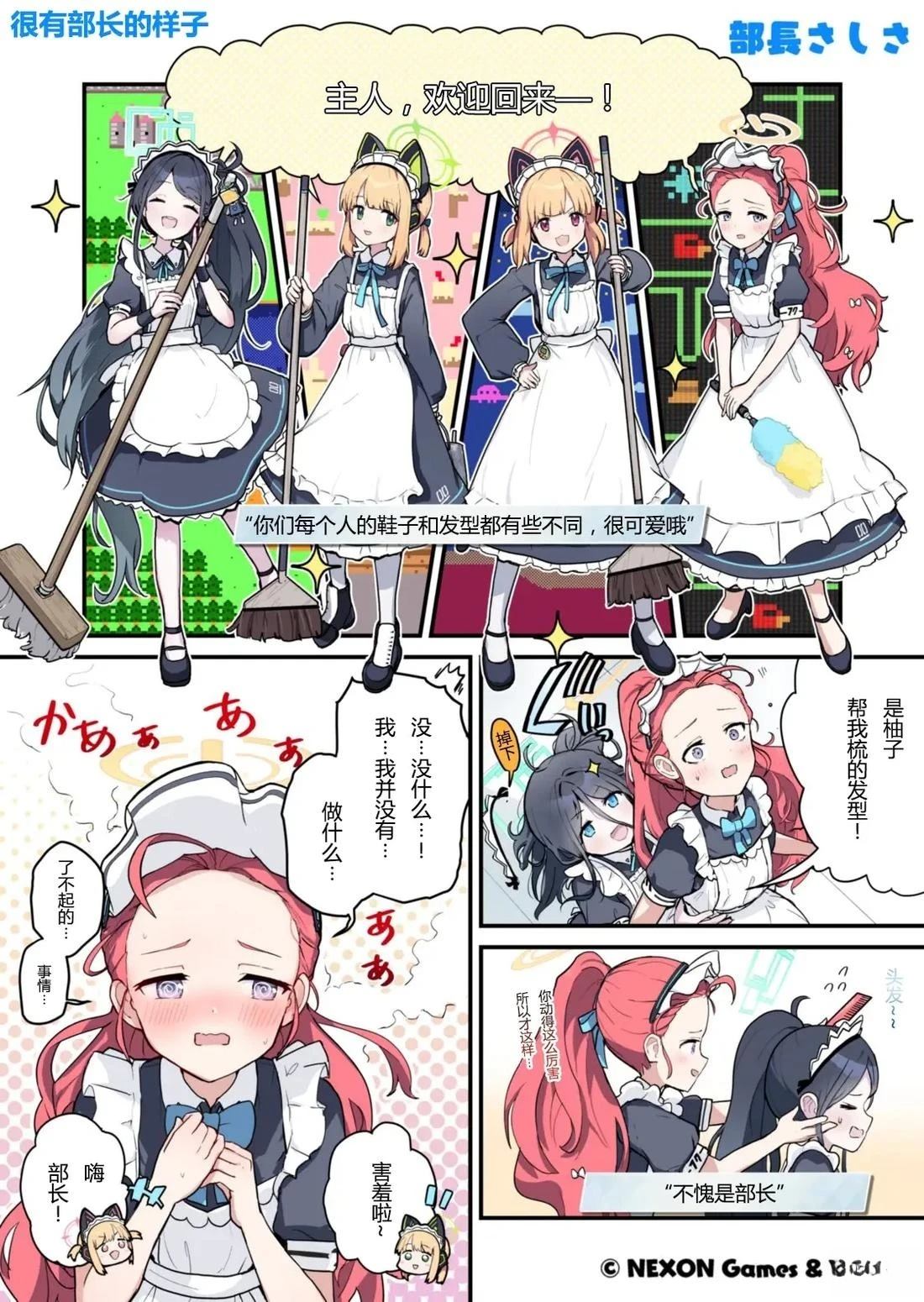 第00-10话9