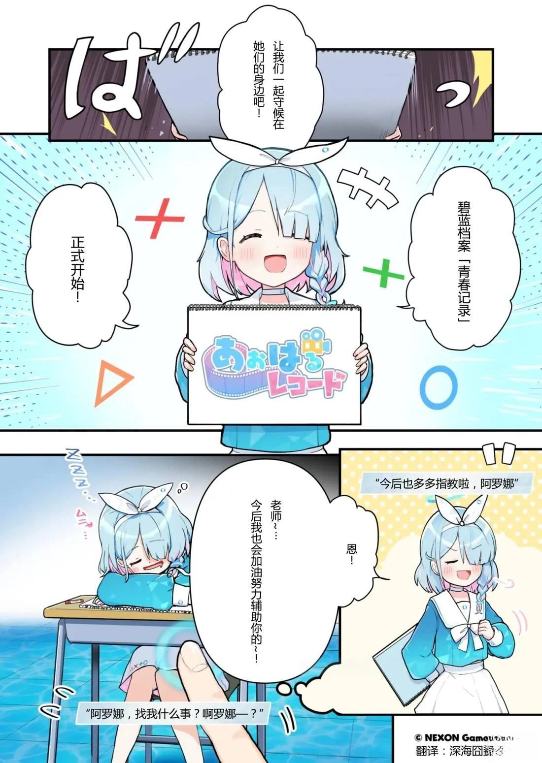 第00-10话1