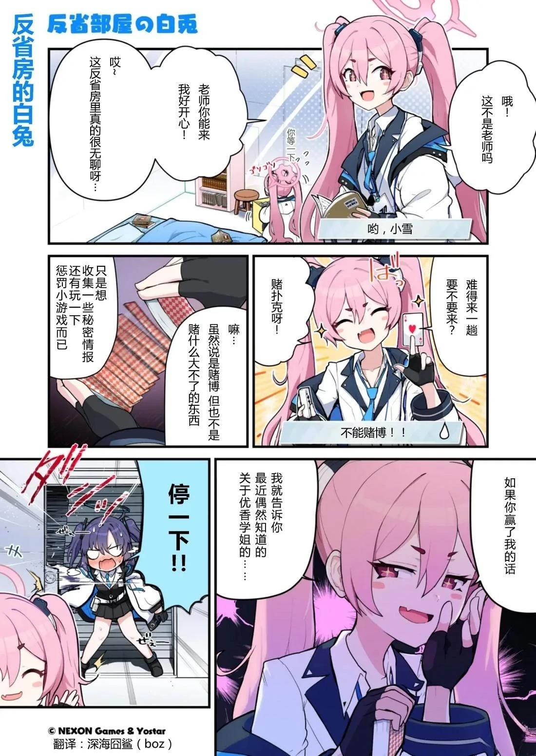 第00-10话5