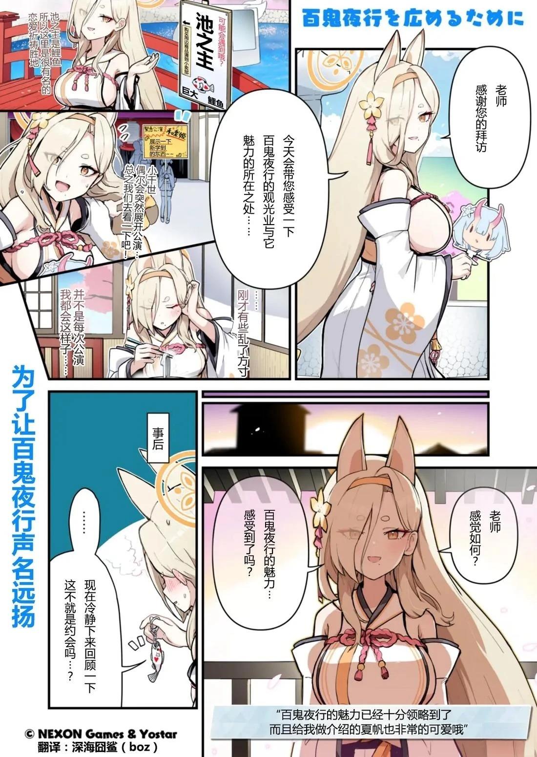 第00-10话7