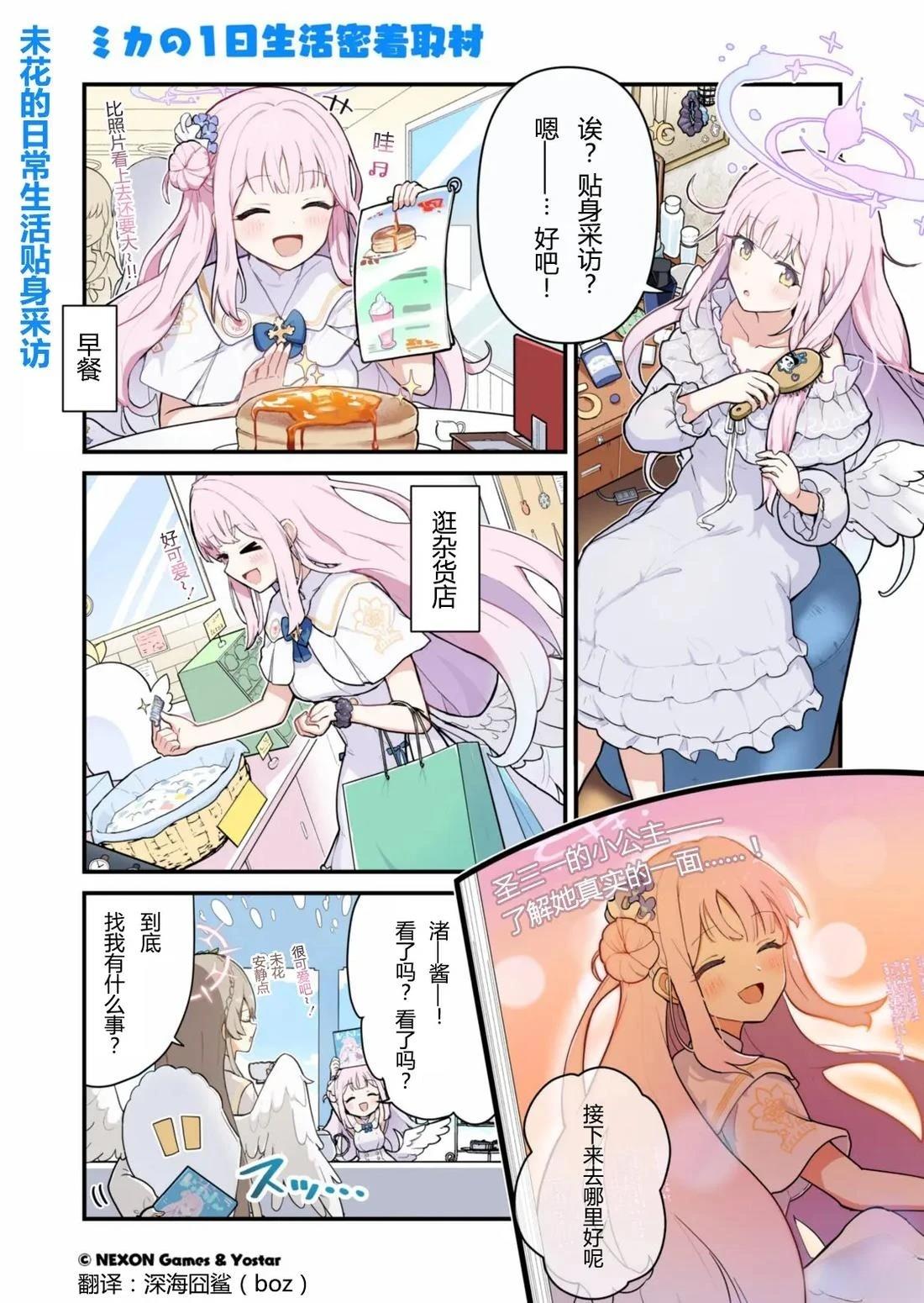 第00-10话2