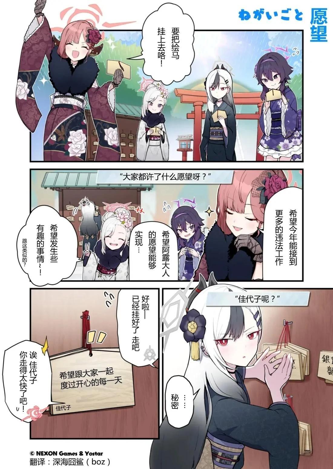 第00-10话6