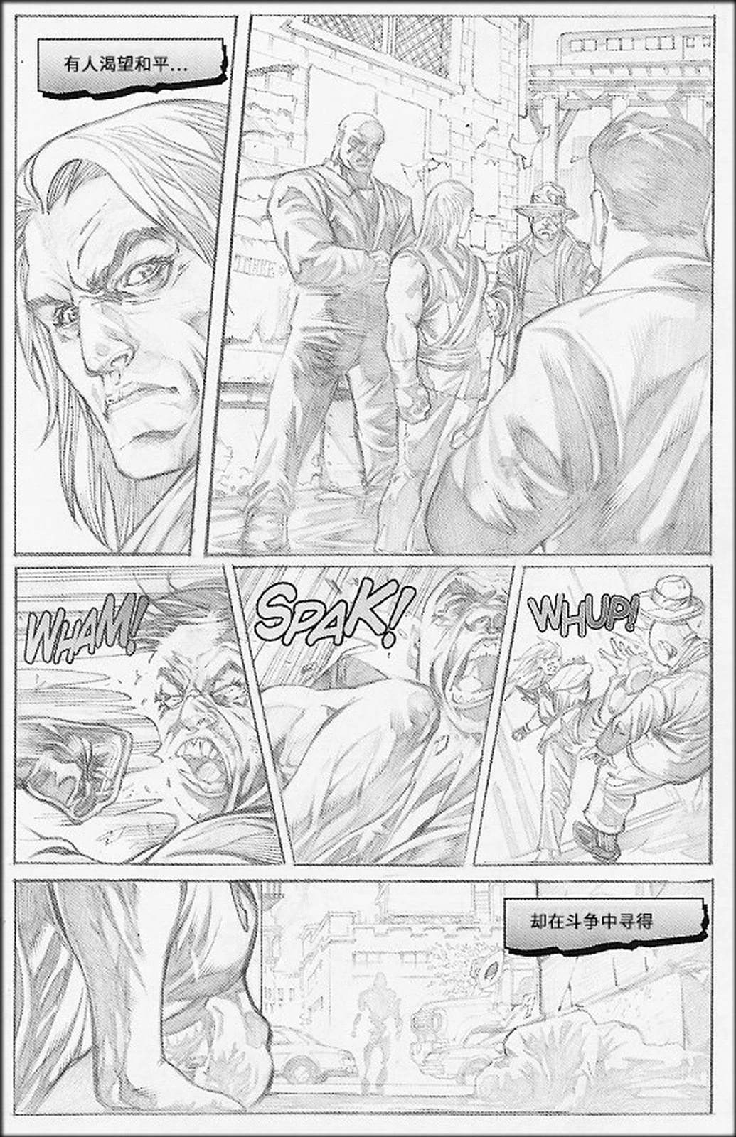 第1话10