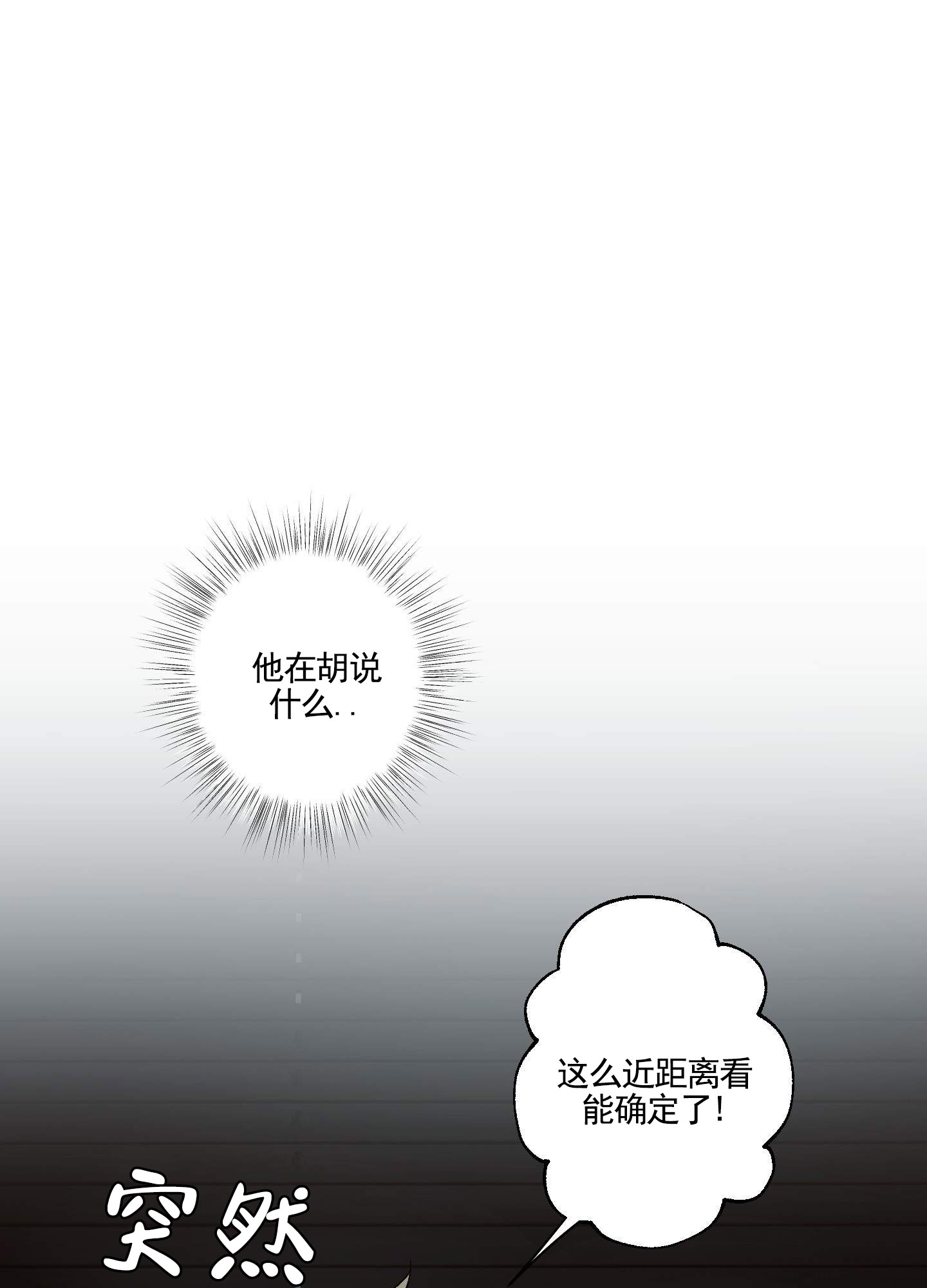 第3话0