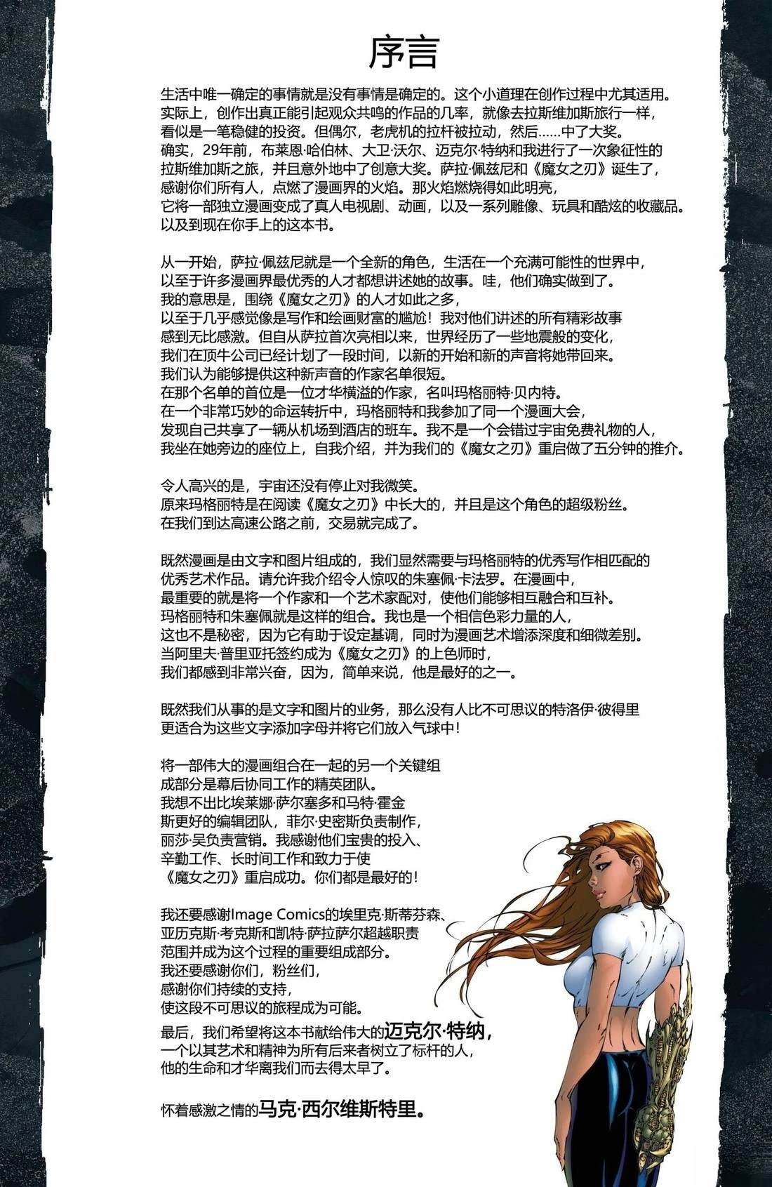 第1话28