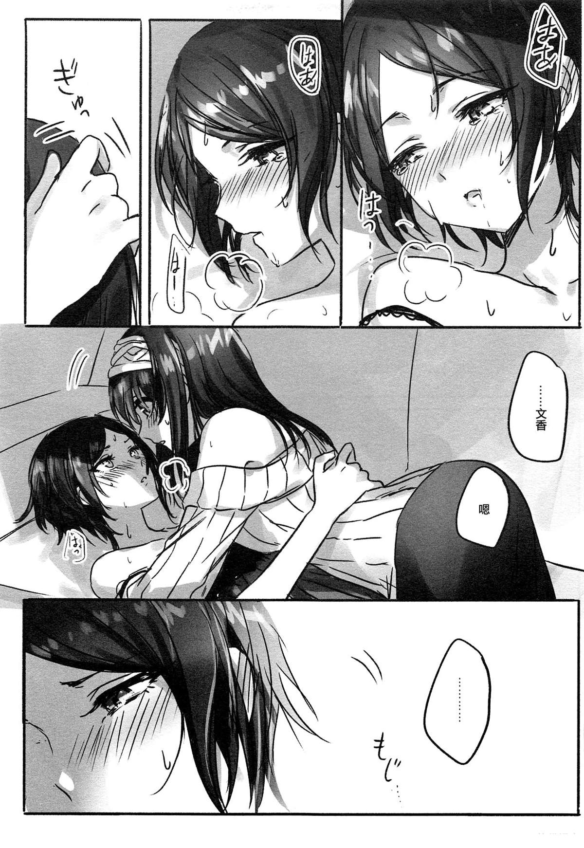 短篇11