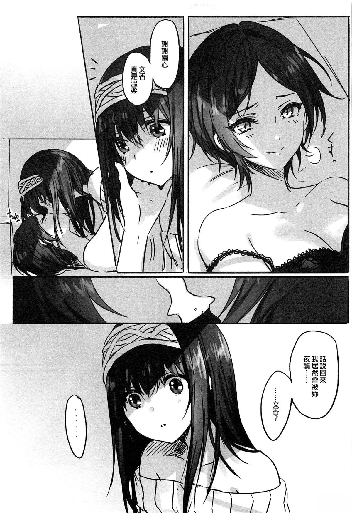 短篇15