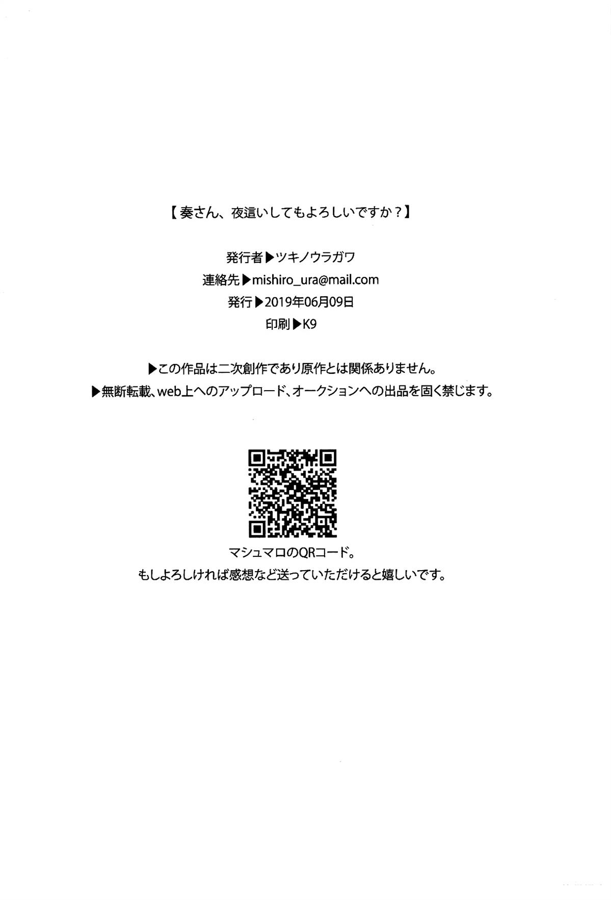 短篇20