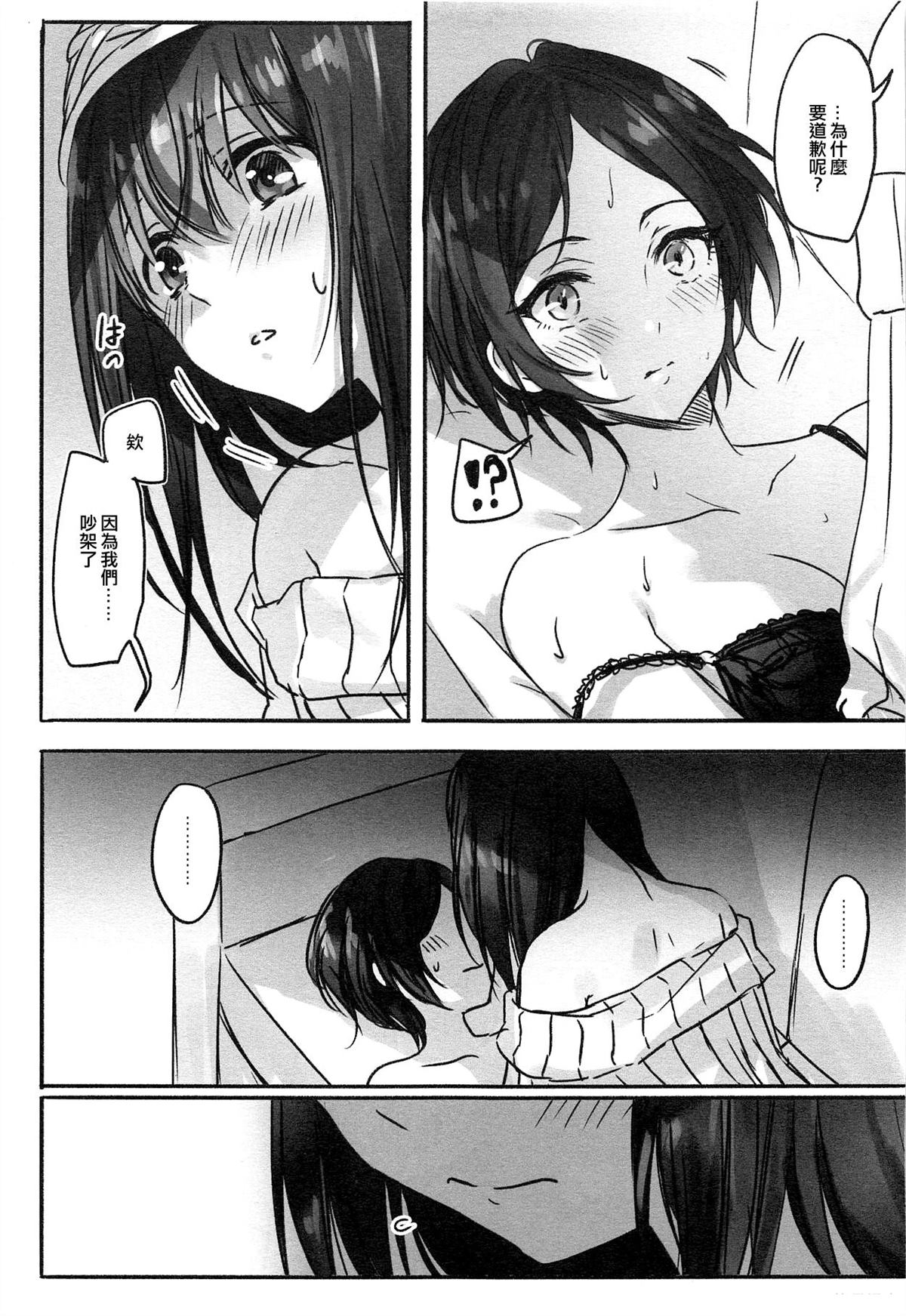 短篇13