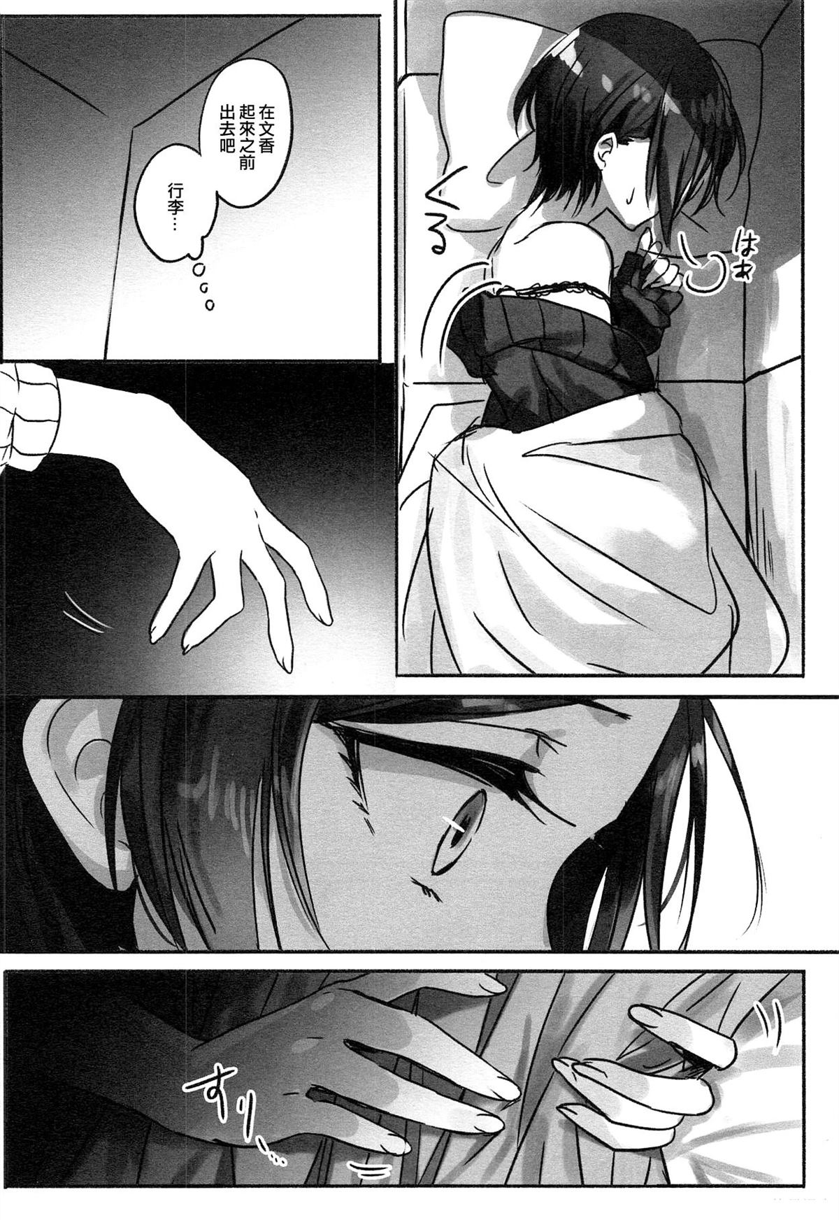 短篇4
