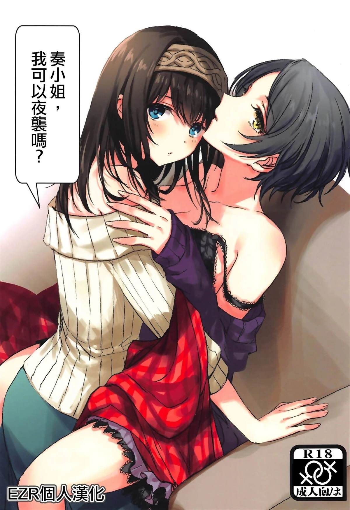 短篇0