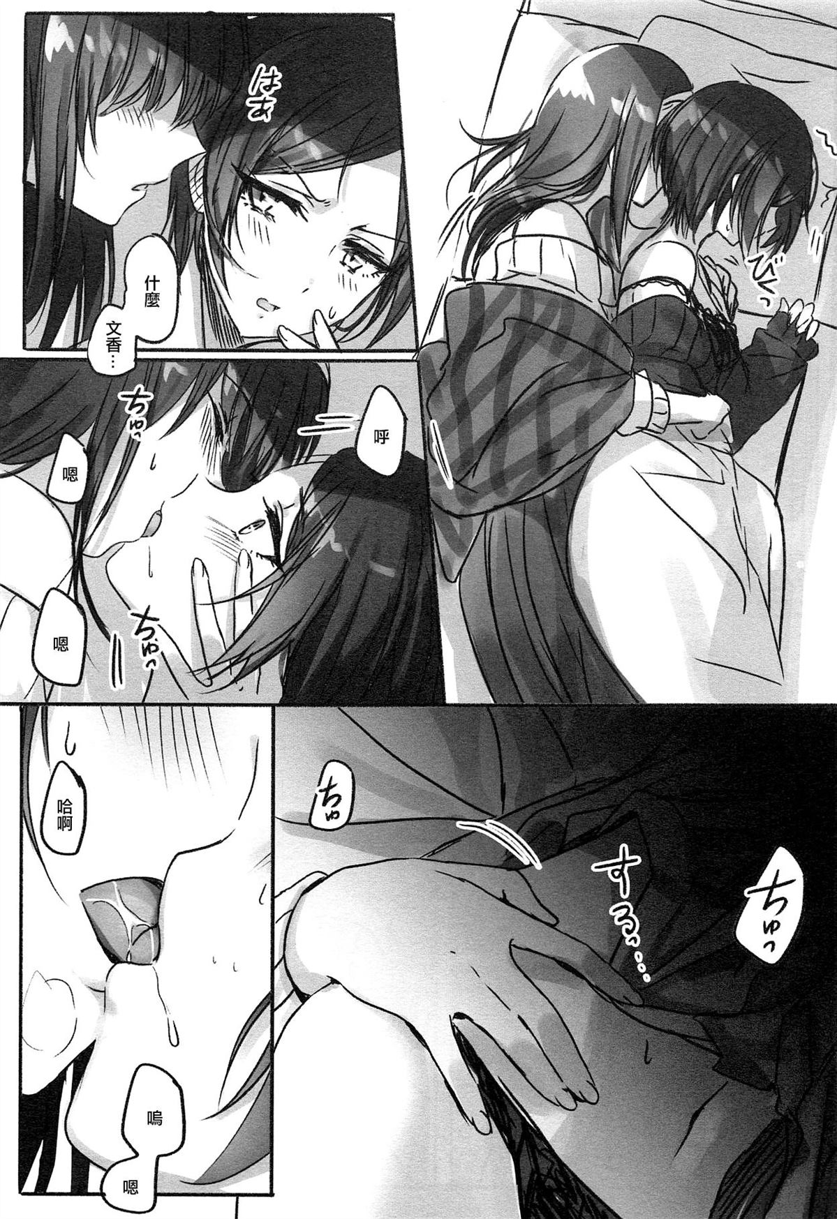 短篇5