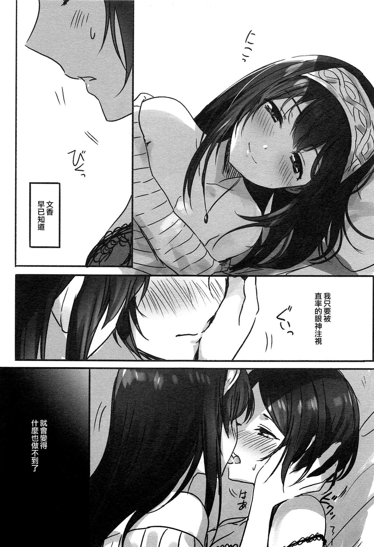 短篇7