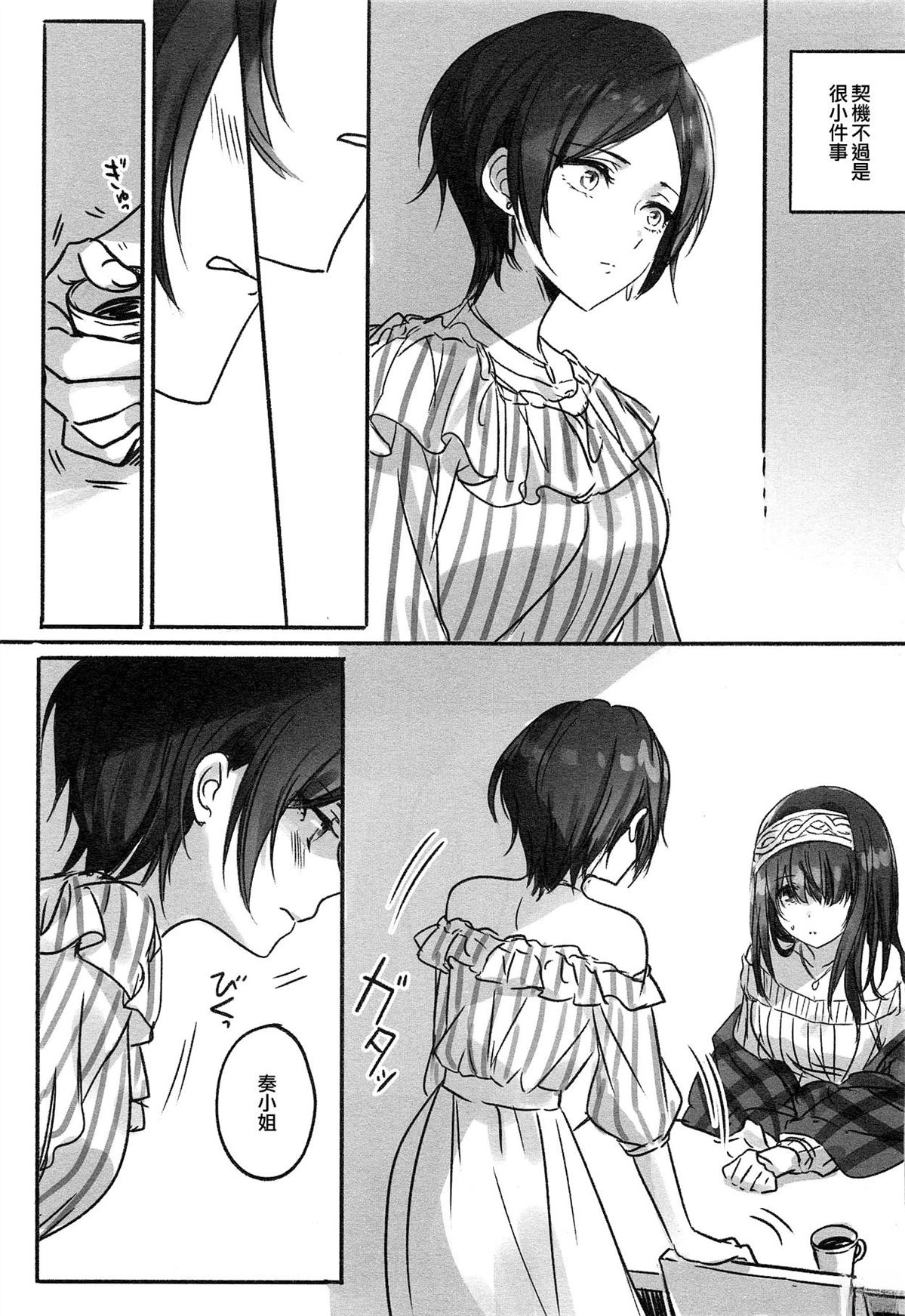 短篇1