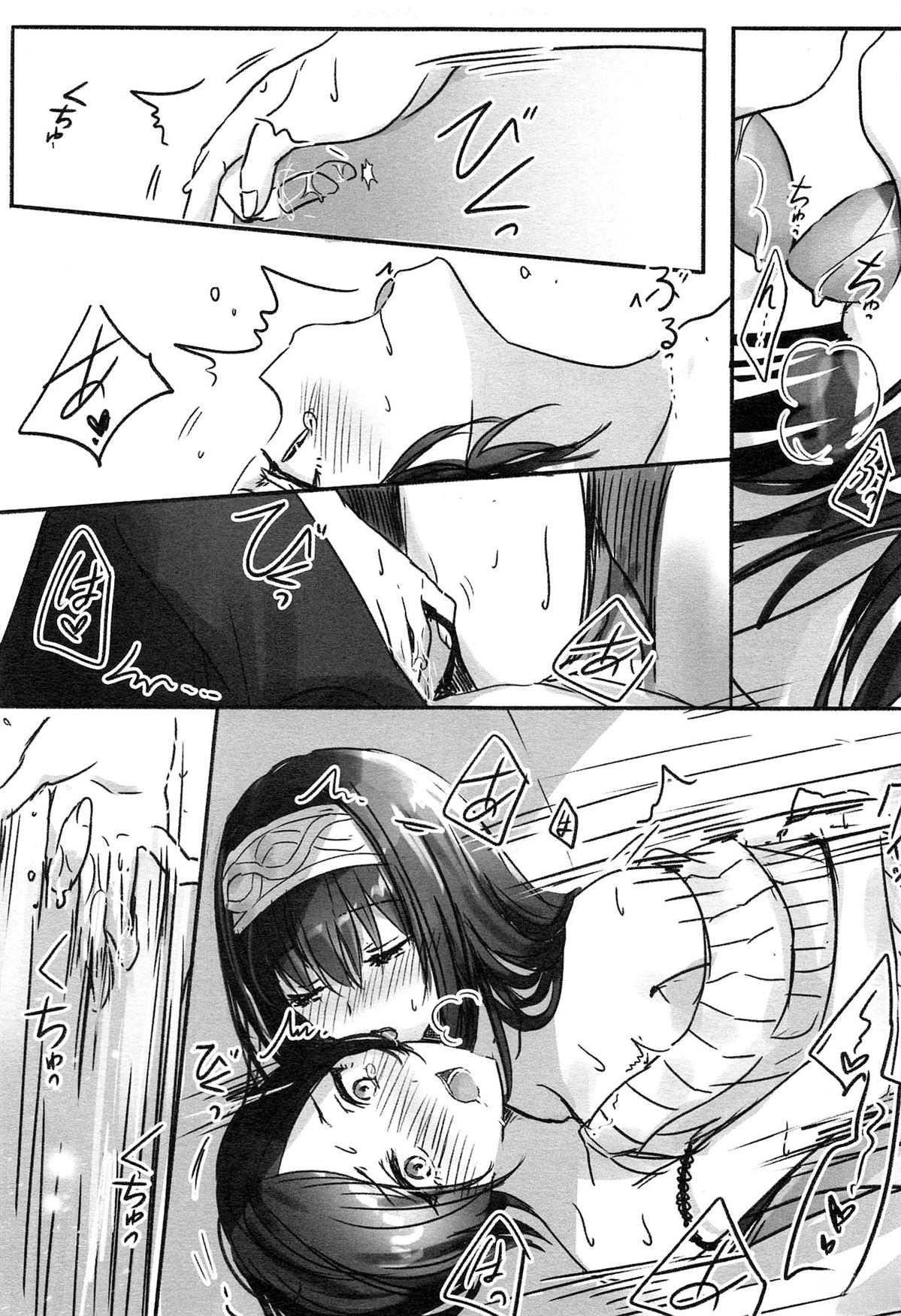 短篇9
